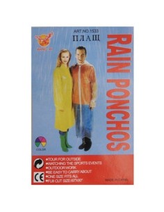 Piloto Poncho Adulto Ns230442 Pk01 1348-2/45a Pre01 (b300)